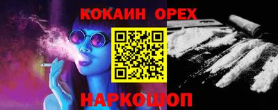 кокаин VHQ Балахна