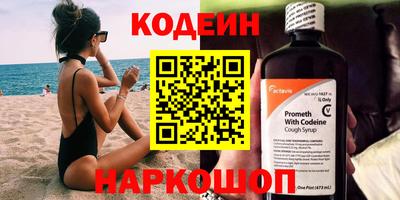 кокаин Гай