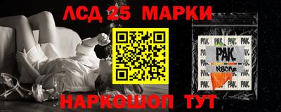 прущая мука Балашиха