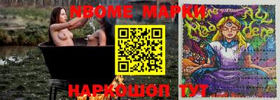 кокаин VHQ Балахна