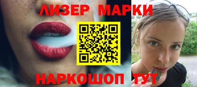 кокаин Гай