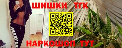 мяу мяу кристалл Гатчина