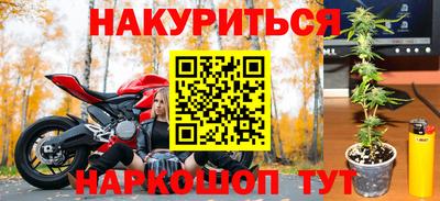 прущая мука Балашиха