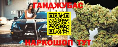 мяу мяу кристалл Гатчина