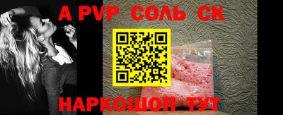 прущая мука Балашиха