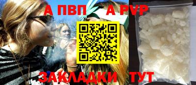 мяу мяу кристалл Гатчина