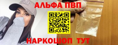 прущая мука Балашиха