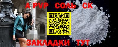 прущая мука Балашиха