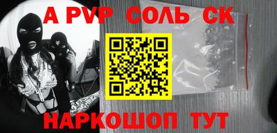 первитин Гагарин