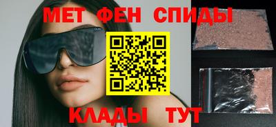 первитин Гагарин