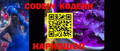 кокаин Гай