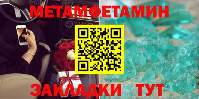 мяу мяу кристалл Гатчина