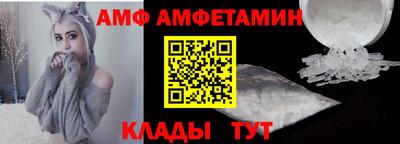 мяу мяу кристалл Гатчина
