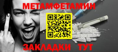 мяу мяу кристалл Гатчина