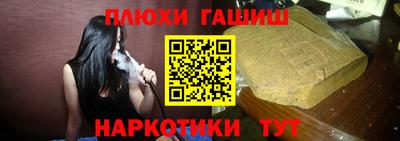 мяу мяу кристалл Гатчина