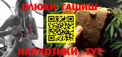 прущая мука Балашиха