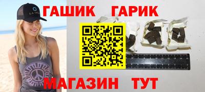 мяу мяу кристалл Гатчина