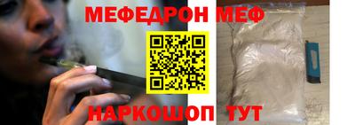 прущая мука Балашиха