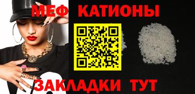 прущая мука Балашиха