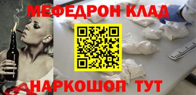 первитин Гагарин