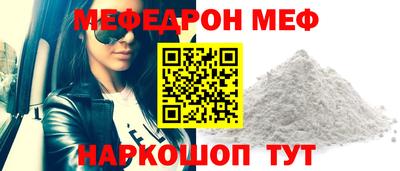 первитин Гагарин
