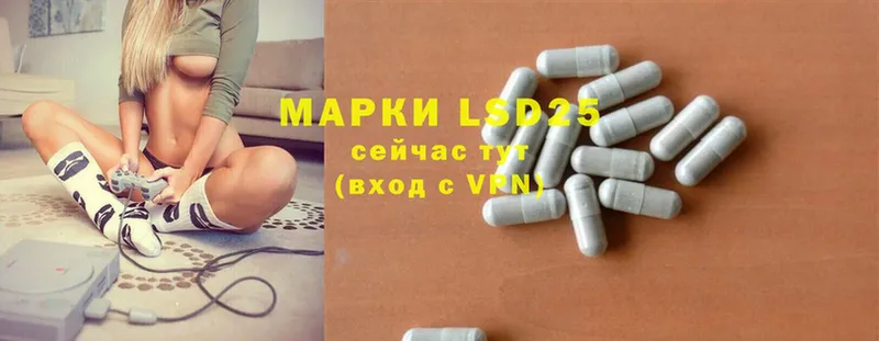 купить наркотик  Курск  Лсд 25 экстази ecstasy 