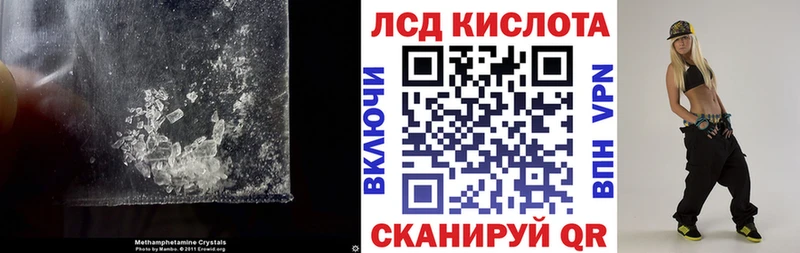 LSD-25 экстази ecstasy  наркошоп  Курск 