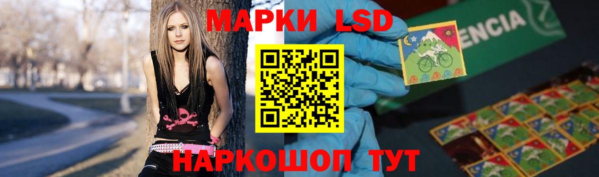 Курск  Лсд 25 экстази кислота  ЛСД экстази ecstasy  Вход с VPN 