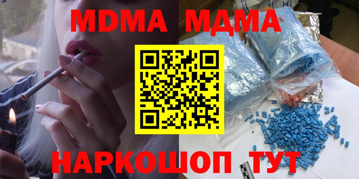 Масло ТГК  Курск  Бошки Шишки  Магазин наркотиков  Амфетамин  Вход с VPN  Кокаин  Диски  Мяу-Мяу  Плюхи  Метамфетамин 