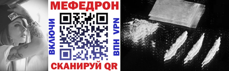 сколько стоит  Курск  Меф 4 MMC 