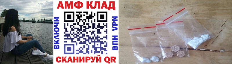 Первитин Декстрометамфетамин 99.9%  MEGA вход  Курск 
