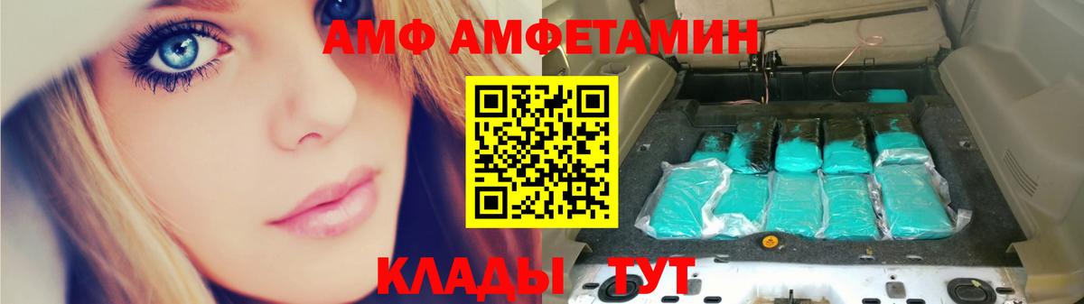 Первитин кристалл Курск