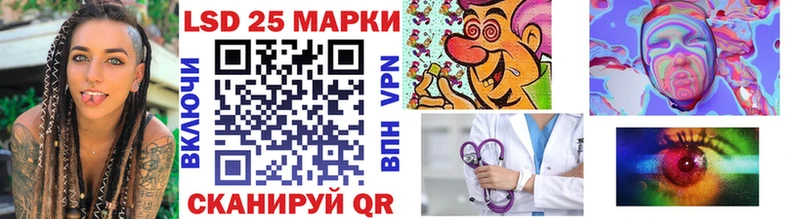 Марки N-bome 1,8мг  Курск 