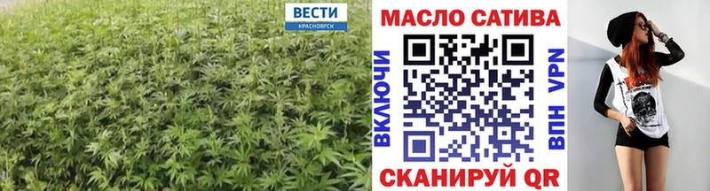 ТГК жижа  Курск 