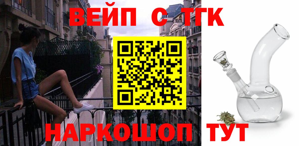 ТГК концентрат Курск