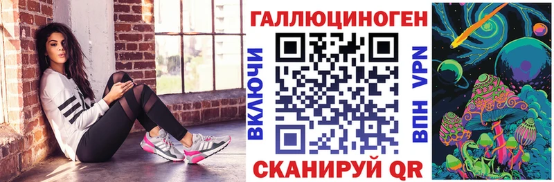 Галлюциногенные грибы GOLDEN TEACHER Курск