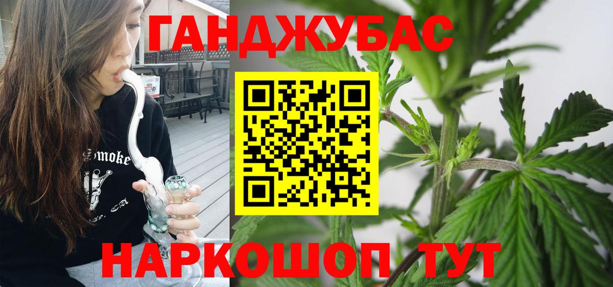 Курск  Канабис AK-47  Бошки Шишки OG Kush  Вход с VPN  Бошки марихуана THC 21%  Бошки Шишки гибрид 