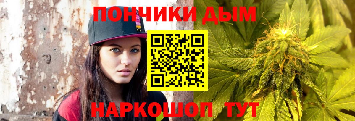 Бошки марихуана индика Курск